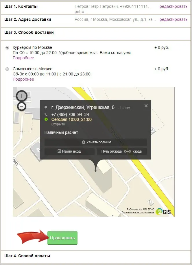 Screenshot_9.0.jpg