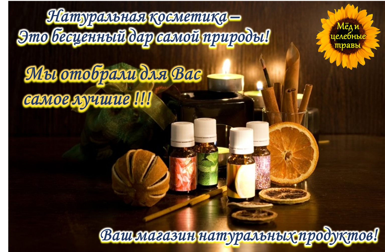 масло.png