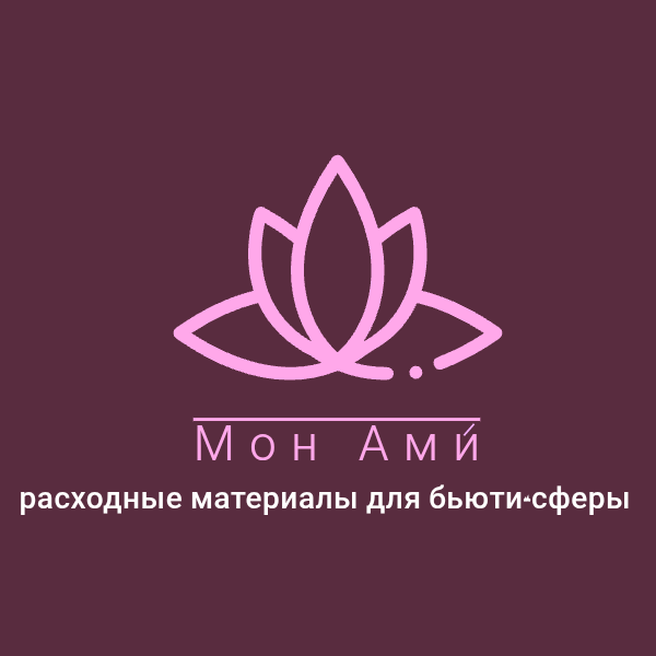 Мон Ами - расходные материалы для сферы красоты в г. Находке