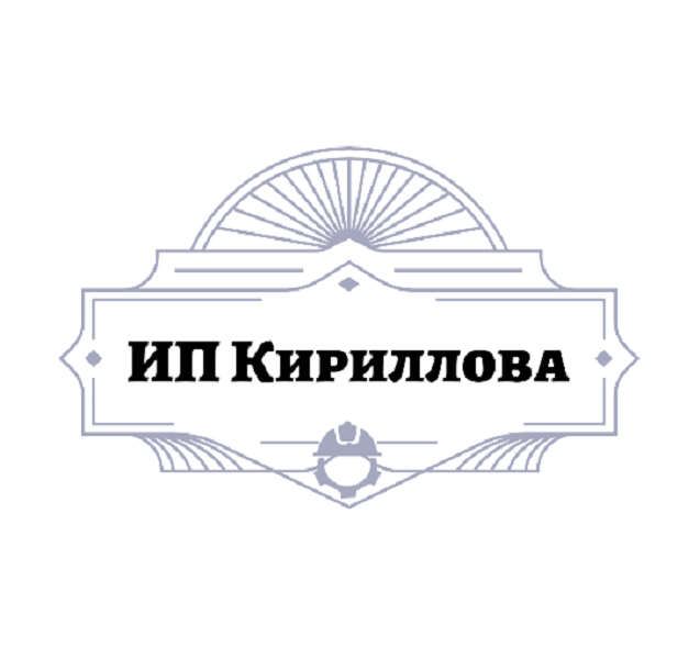 ИП Кириллова :)