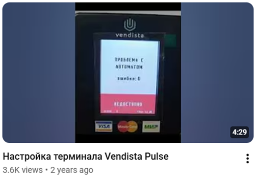 Превью видео Robotic Retailers на YouTube