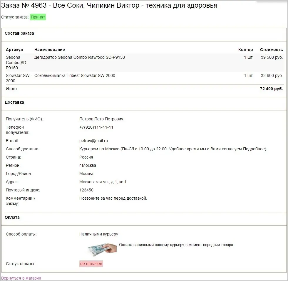 Screenshot_13.0.jpg