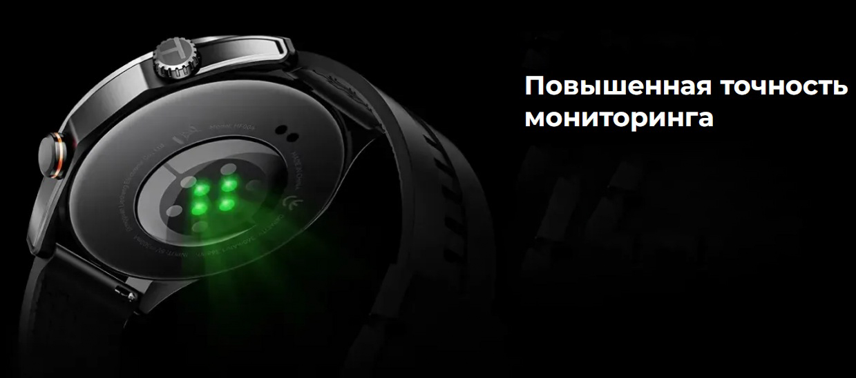 Смарт-часы Haylou Solar 5 (HF004) (2 ремешка)