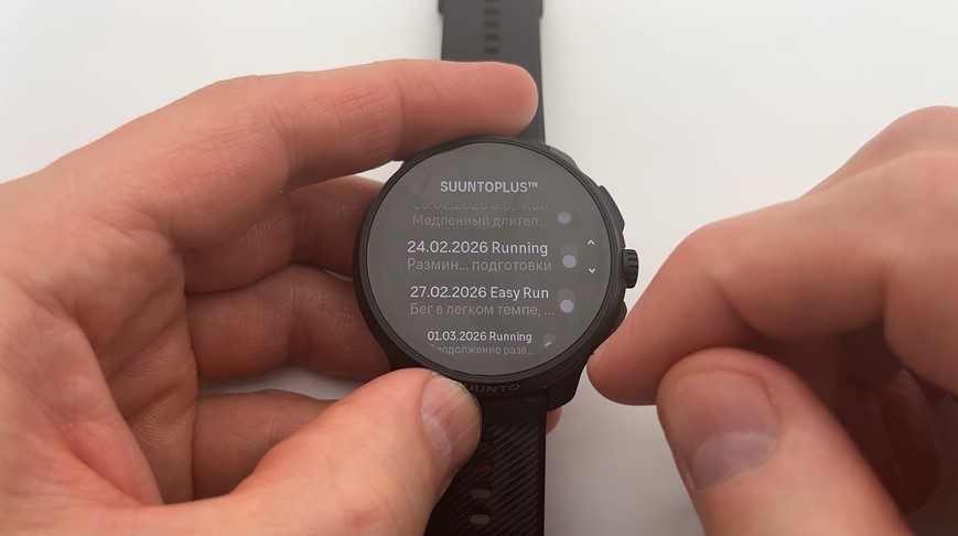 Suunto-Race-2-Obzor-64 Suunto-Race-2-Obzor-64.jpg