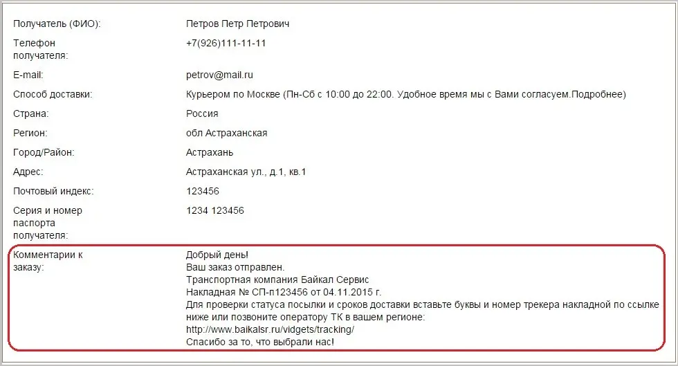 Screenshot_14.0.jpg