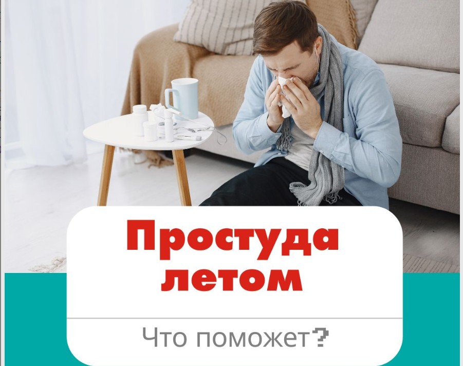 Скриншот 02-07-2024 005053 Скриншот 02-07-2024 005053.jpg