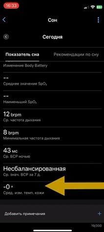 Garmin-Forerunner-570-Obzor-60.jpg