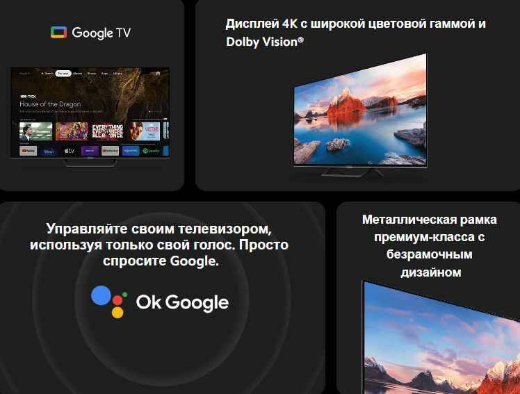 Телевизор Xiaomi TV A Pro 43