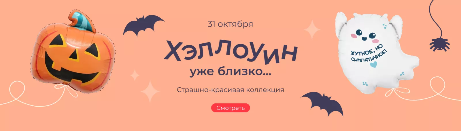 Слайдер Блок 26