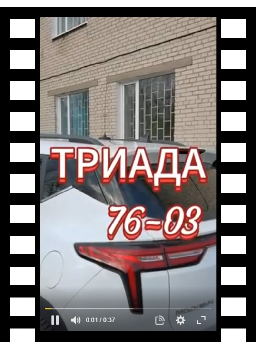 76_03_превью для роликов на сайты 76_03_превью для роликов на сайты.png