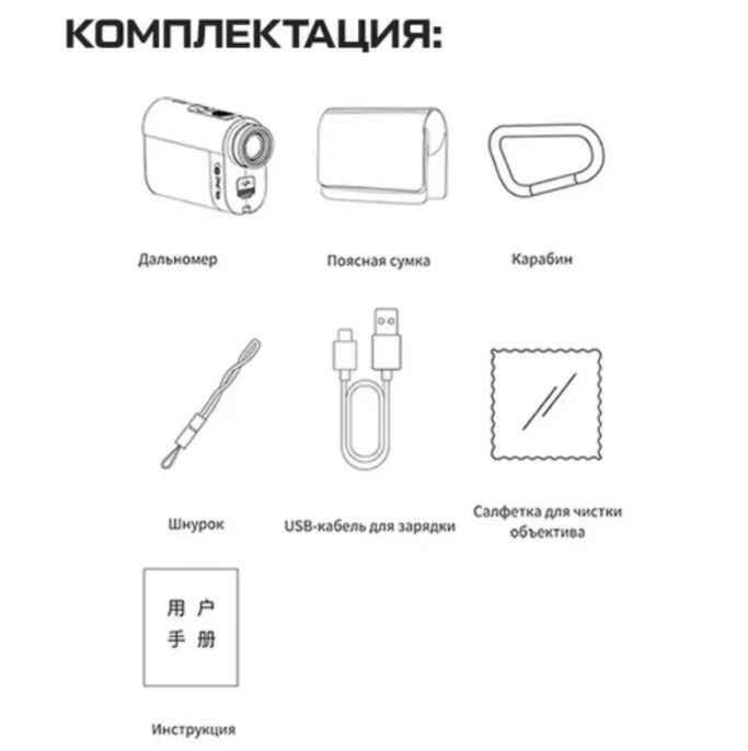 Телескопический лазерный дальномер ProTap 1000м PRTLRTO1-описание-8.jpg