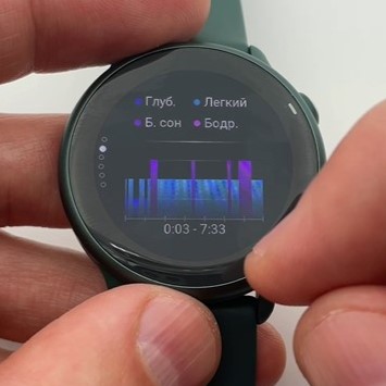 Garmin-Vivoactive-6-Obzor-50 Garmin-Vivoactive-6-Obzor-50.jpg