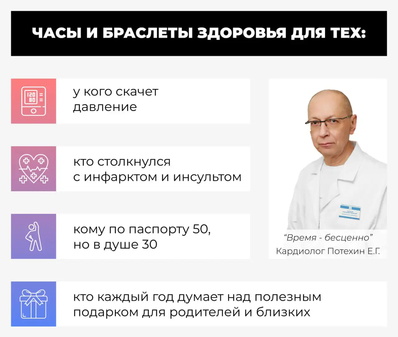 Professional Professional
