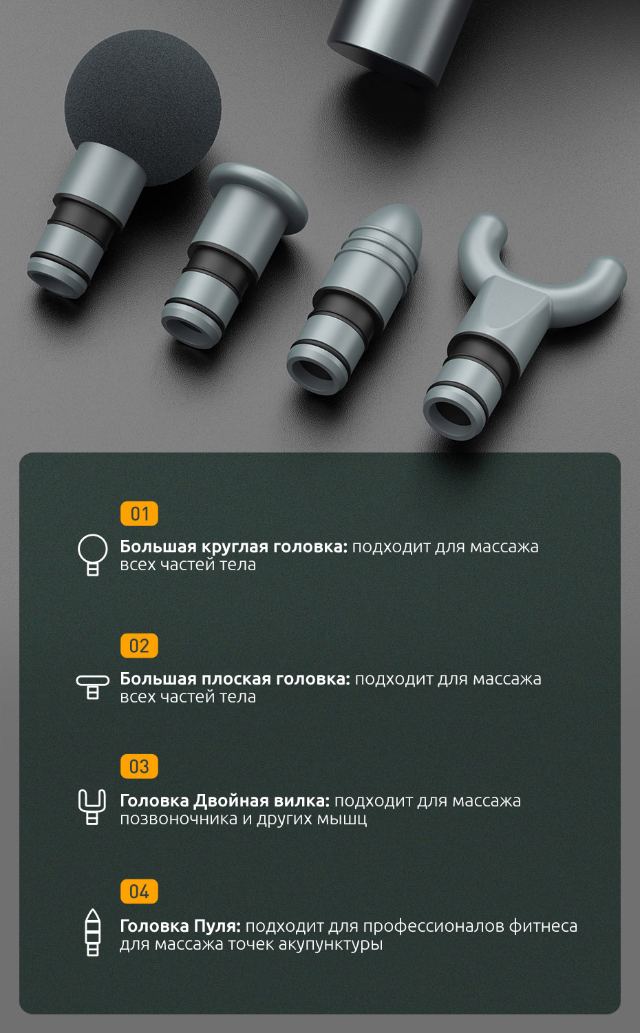 Перкуссионный массажёр Baseus Booster Dual Mode Massage Gun