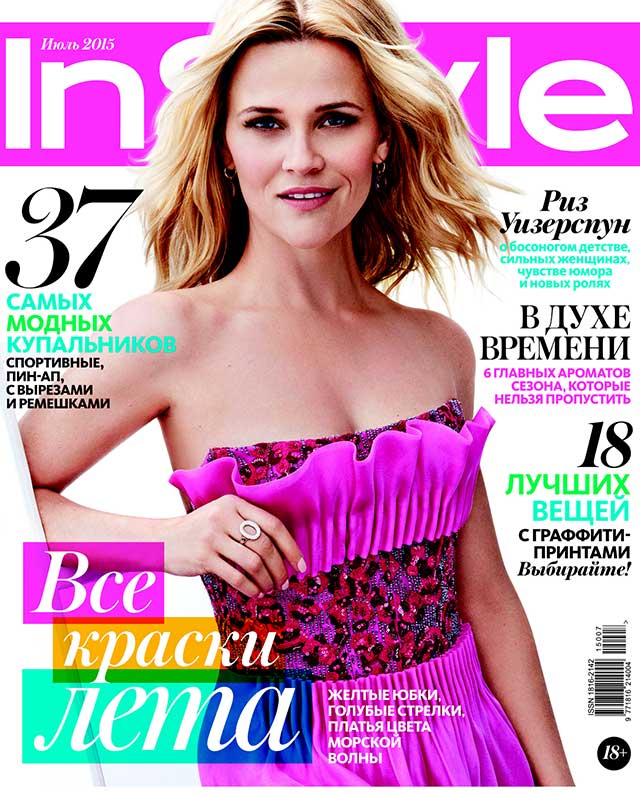 Колье от Chic Alors Paris в журнале InStyle июль 2015 г.