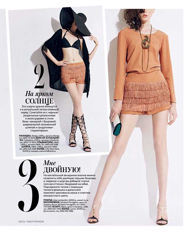 позолоченное колье с эмалью от Chic Alors Paris в июльском журнале InStyle 2015 г