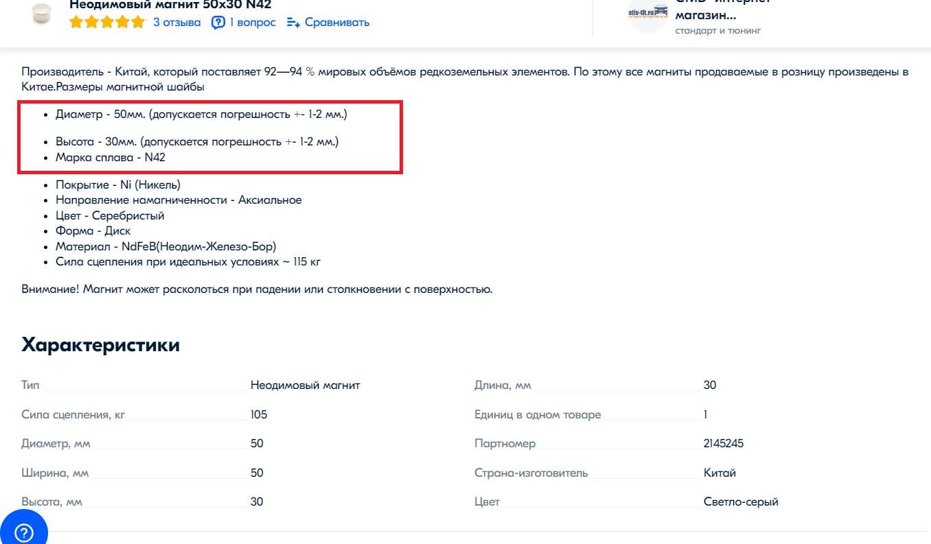 Opera Снимок_2023-02-22_151125_www.ozon.ru Opera Снимок_2023-02-22_151125_www.ozon.ru.png