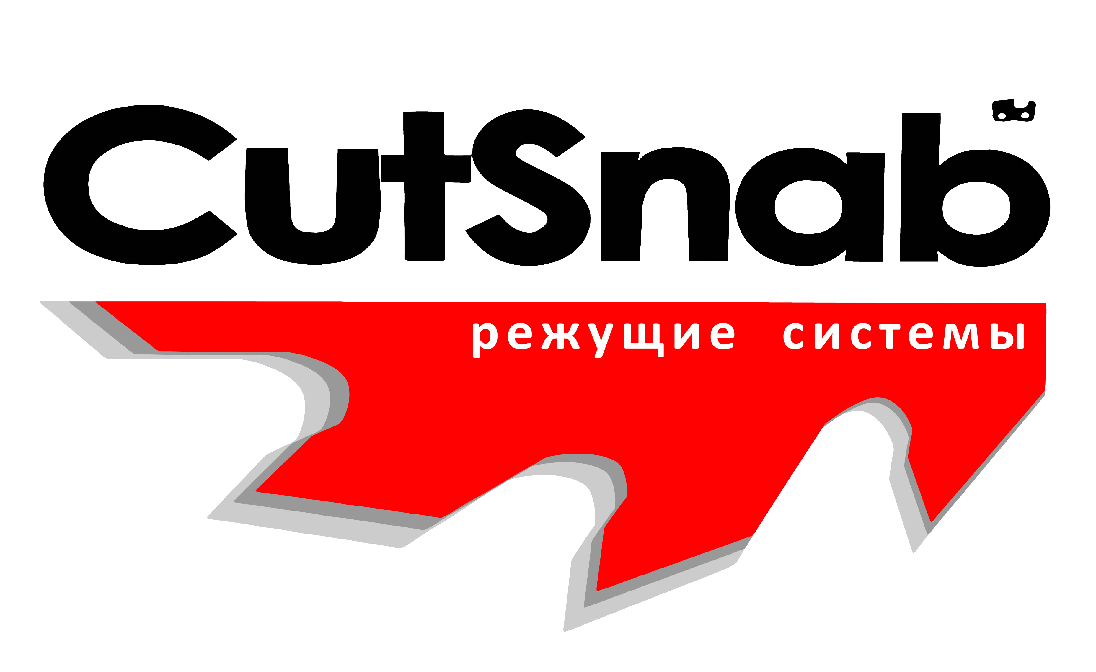 Режущие системы и аксессуары