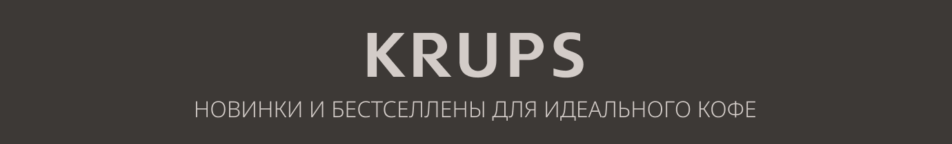 Krups