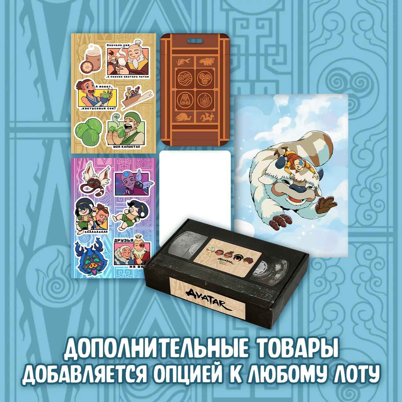 086 Аватар_options6.webp