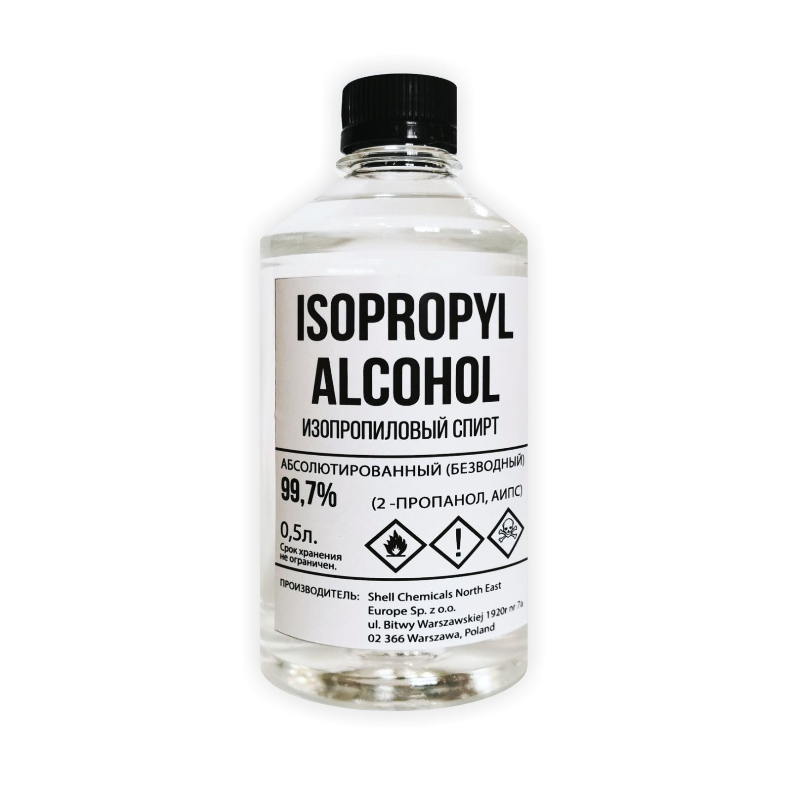 Спирт изопропиловый 99,7%, бутылка 0,5 л с надписью ISOPROPYL ALCOHOL