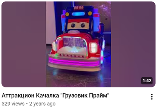 Превью видео Robotic Retailers на YouTube