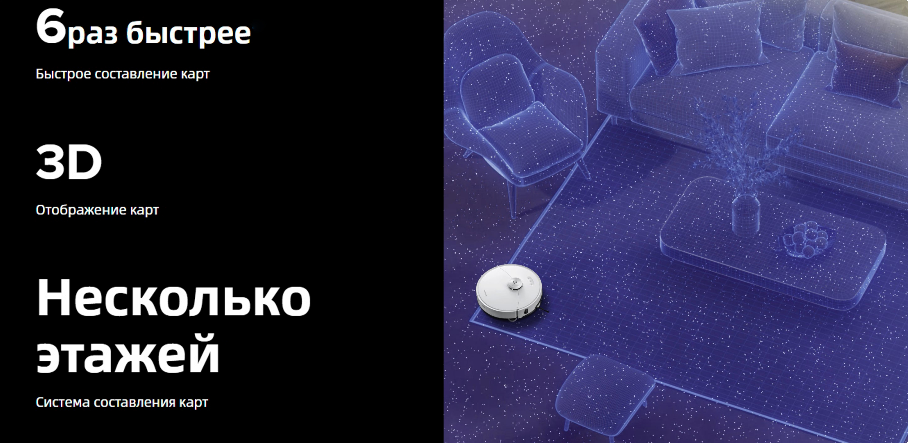 Робот-пылесос Roborock S8 Max Ultra