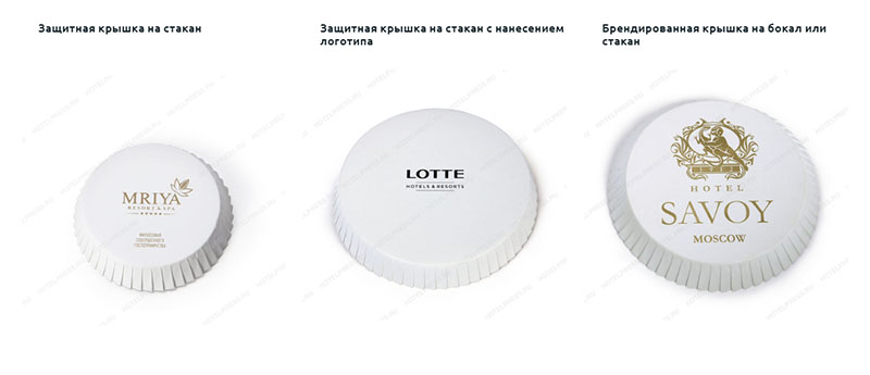 Защитные крышки на стаканы с нанесением логотипа
