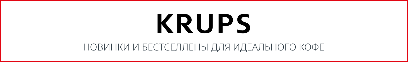 Krups