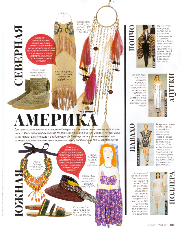 Колье Papiroga Instyle Mai 2013