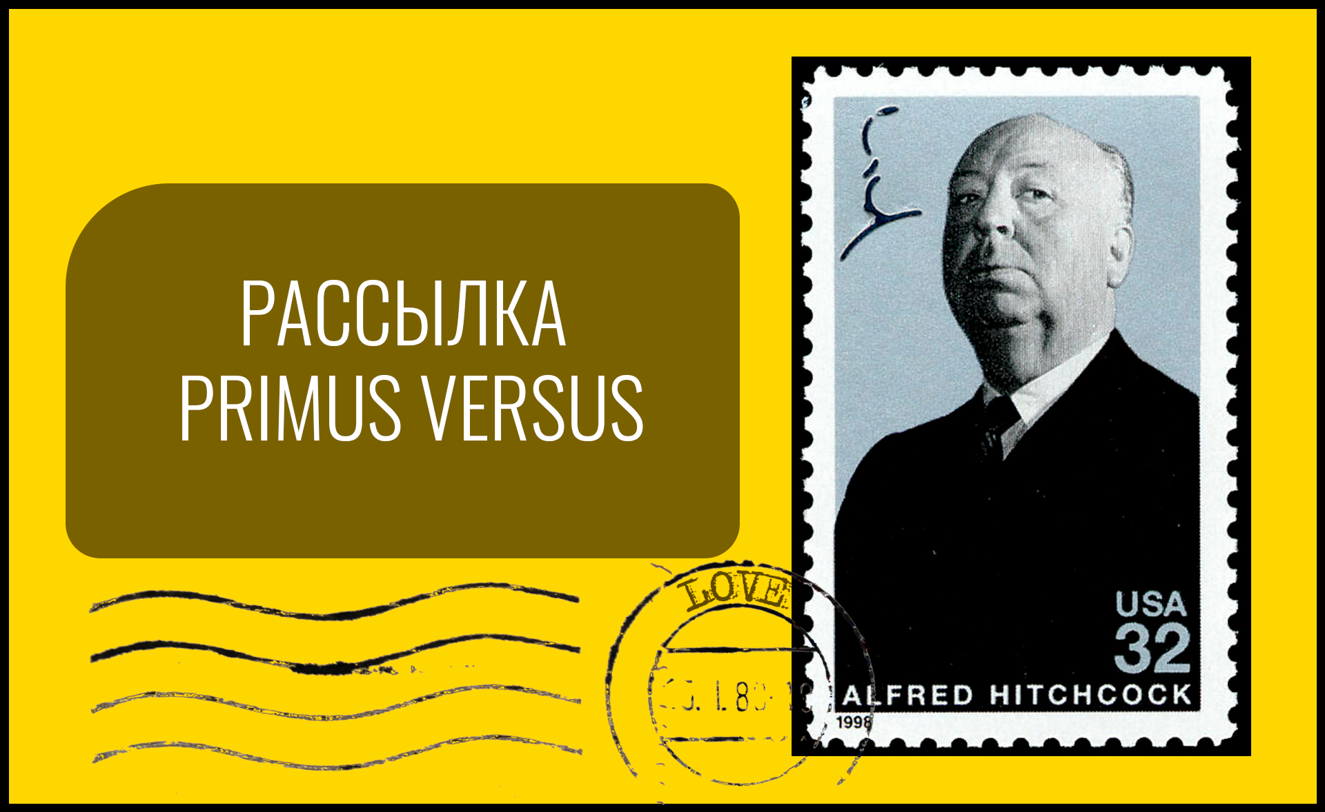 баннер рассылки баннер рассылки.png