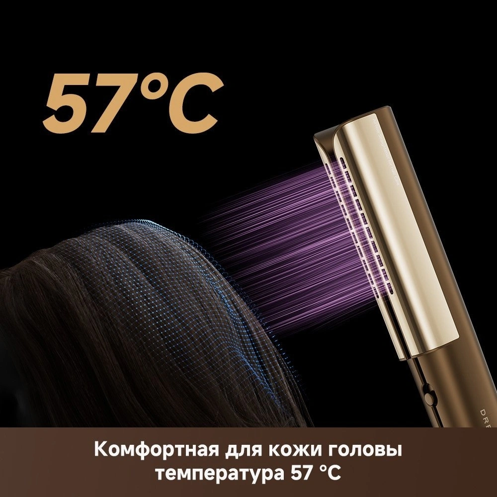 Фен-выпрямитель Dreame AMA10A Aero Straight-описание-8 Фен-выпрямитель Dreame AMA10A Aero Straight-описание-8.webp