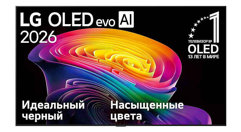 Телевизор LG 42'' OLED 4K OLED 42 C6