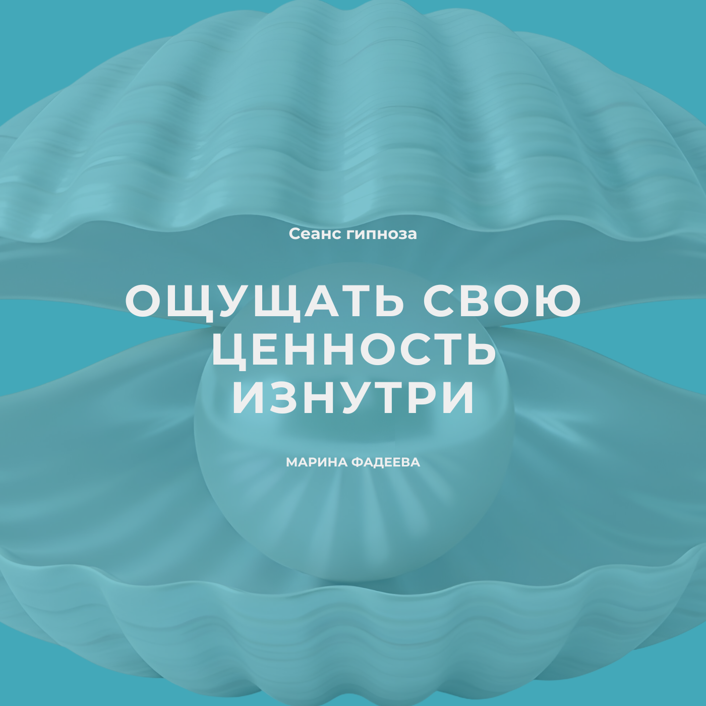 Атмосферный образ