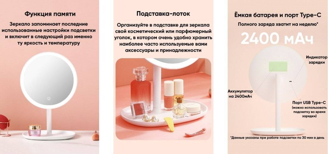 Зеркало косметическое с подсветкой Xiaomi Jordan Judy LED Makeup Mirror (NV543)
