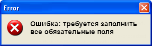Error