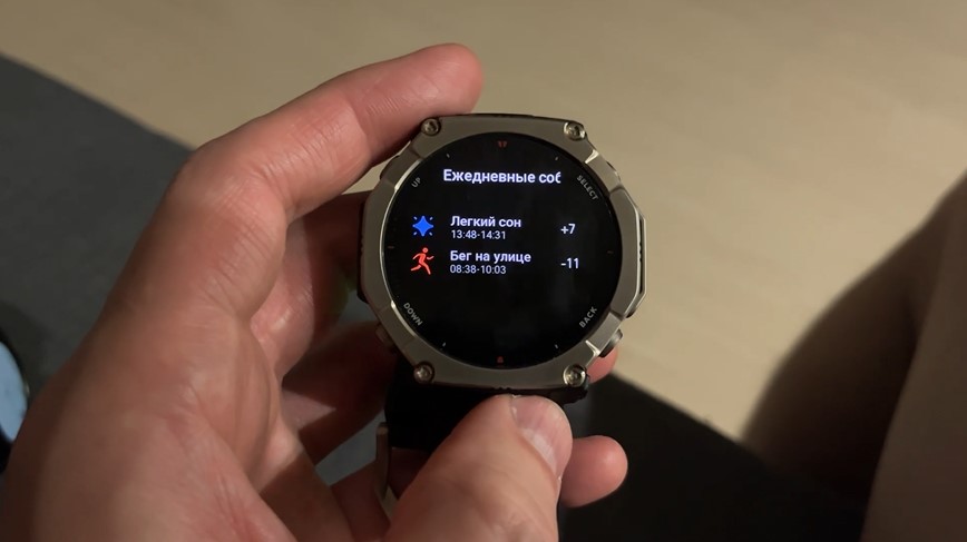 Amazfit-T-Rex-Ultra-2-Obzor-74.jpg