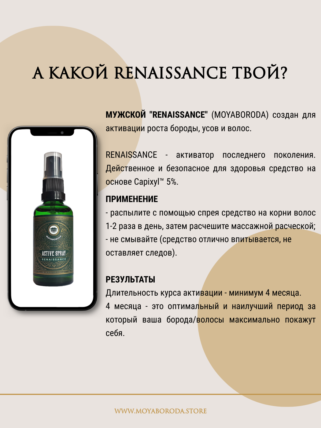 STORE. Какой активатор твой-2 STORE. Какой активатор твой-2.png