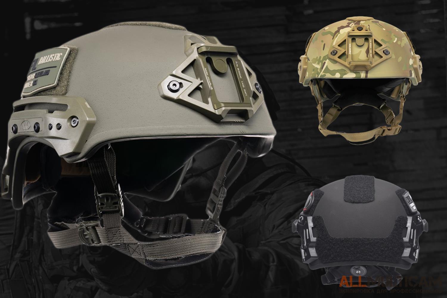 Шлем Exfil Ballistic Team Wendy