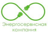 Энергосервисная компания - ваша энергетическая автономия в любой точке земли