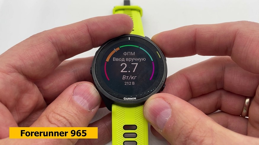 Garmin-Forerunner-165-265-965-Obzor-62 Garmin-Forerunner-165-265-965-Obzor-62.jpg