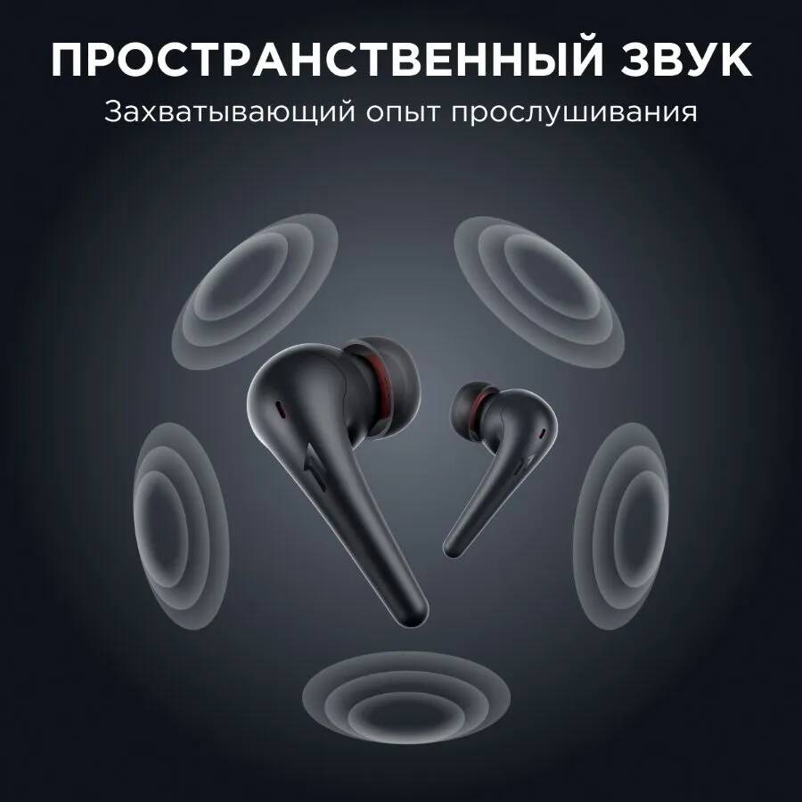 Беспроводные наушники 1MORE ES903