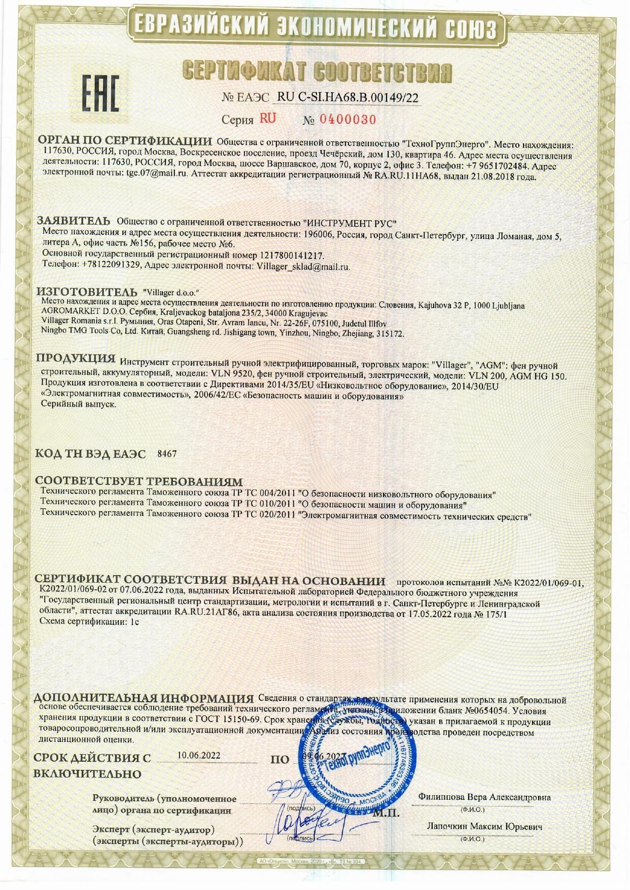 _page-0001 _page-0001.jpg