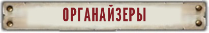2вф_ОРГ.jpg