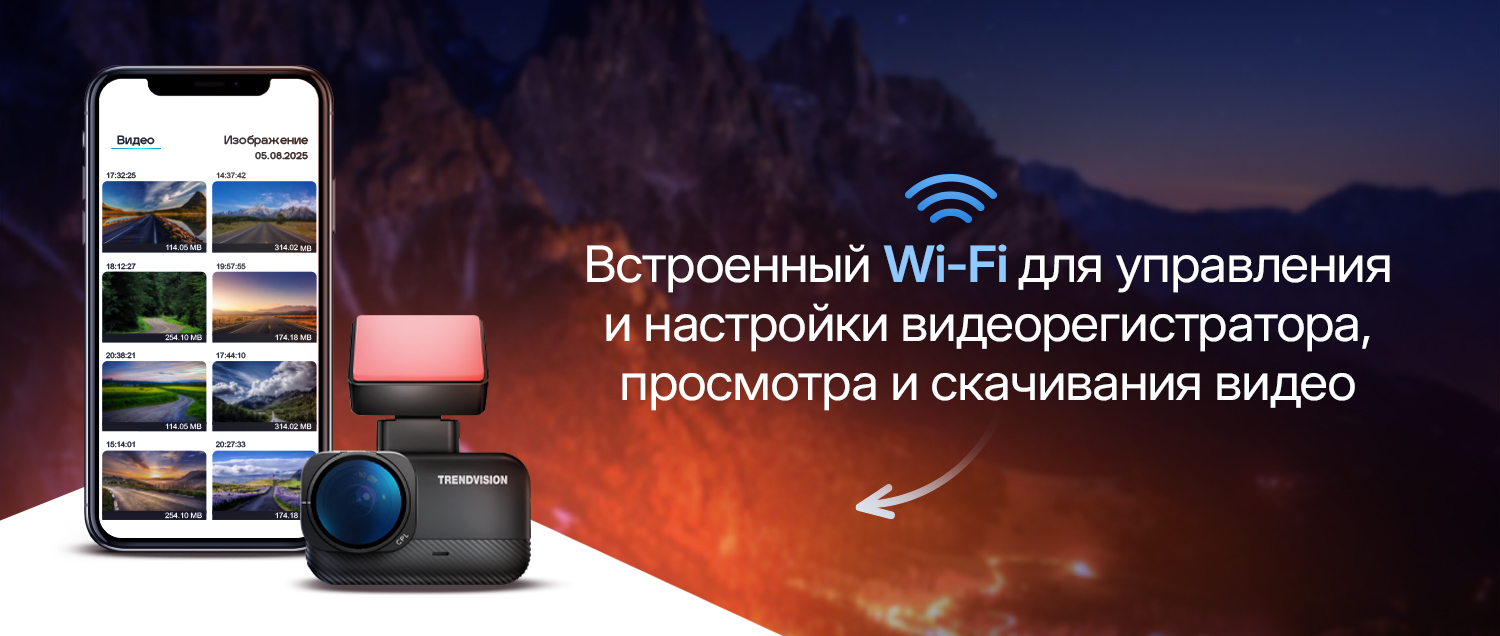 Управление_с_тел_+_загрузите_приложение_01 (2).jpg