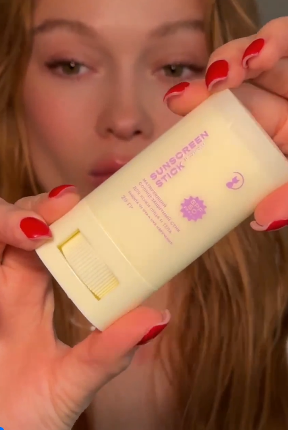 Солнцезащитный стик Cosmolex SPF 50 PA+++