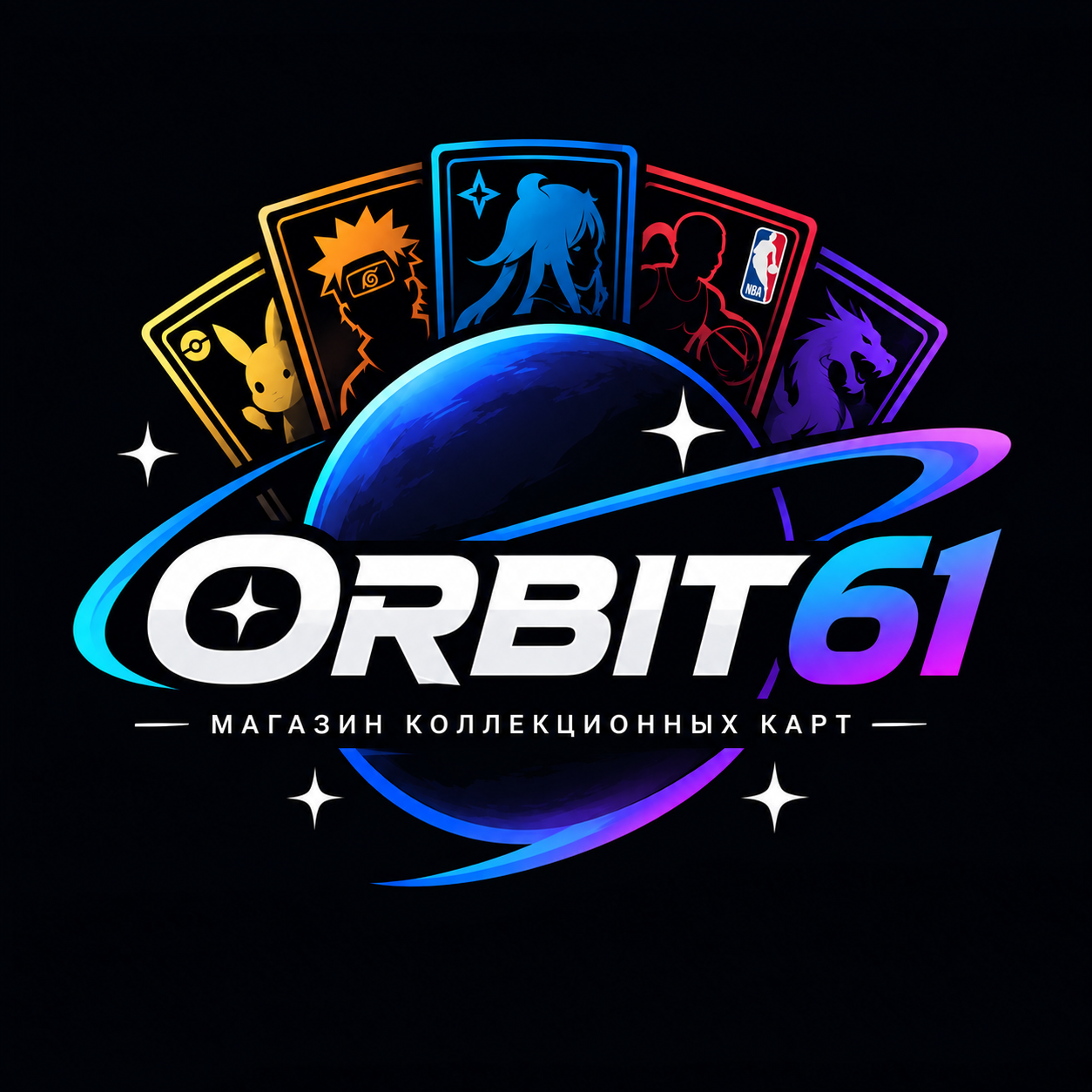 Orbit 61