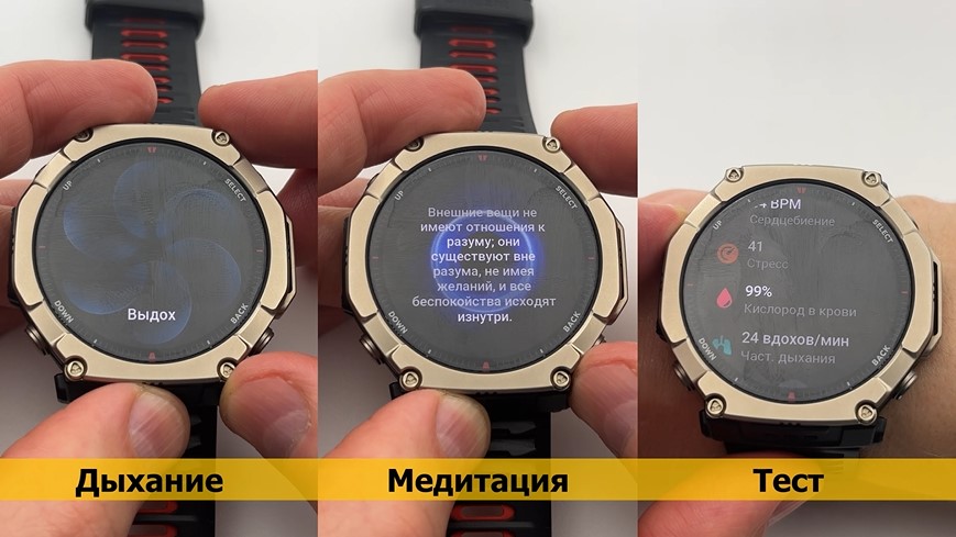 Amazfit-T-Rex-Ultra-2-Obzor-75.jpg