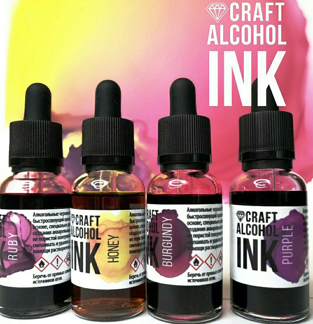 Флаконы алкогольных чернил Craft Alcohol INK разных цветов