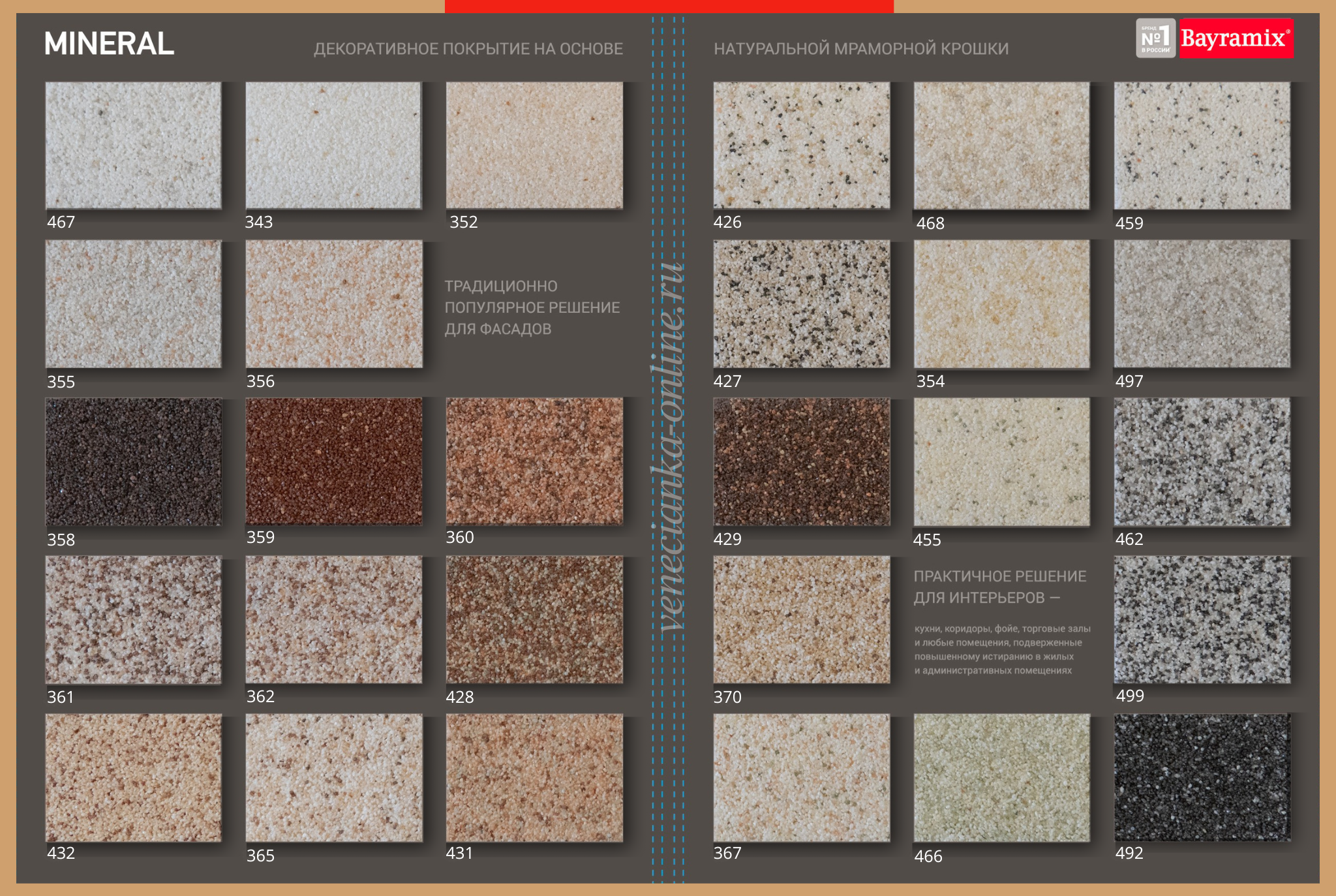 mineral-bayramix-katalog-2 mineral-bayramix-katalog-2.png